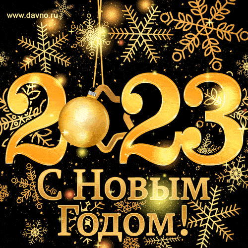 noviy-god-2234